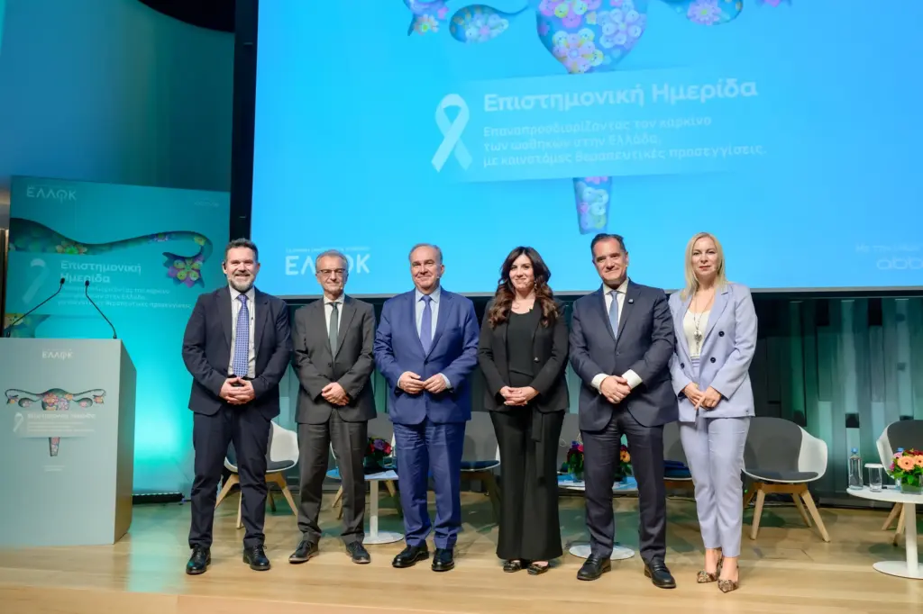 Ο καρκίνος των ωοθηκών στο προσκήνιο: Πολιτική δέσμευση και ιατρική καινοτομία για μια σιωπηλή απειλή 8 photo 10