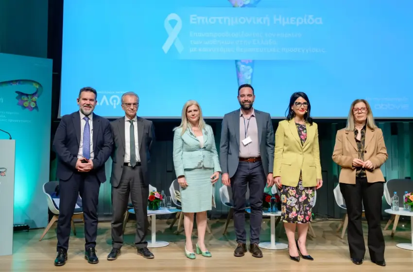  Ο καρκίνος των ωοθηκών στο προσκήνιο: Πολιτική δέσμευση και ιατρική καινοτομία για μια σιωπηλή απειλή