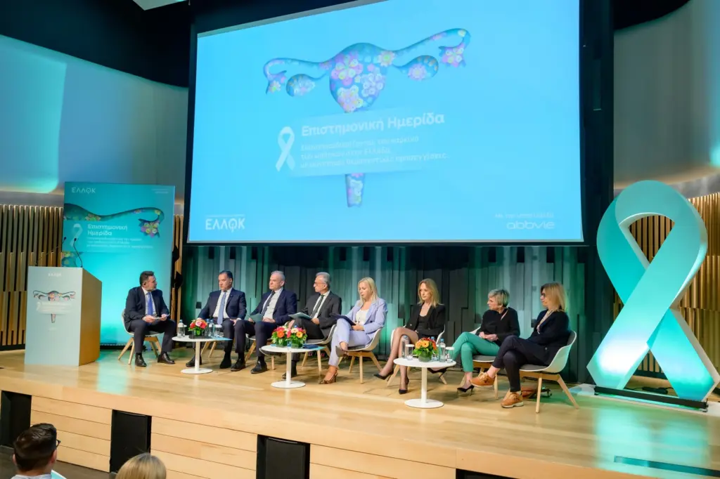 Ο καρκίνος των ωοθηκών στο προσκήνιο: Πολιτική δέσμευση και ιατρική καινοτομία για μια σιωπηλή απειλή 6 photo 8