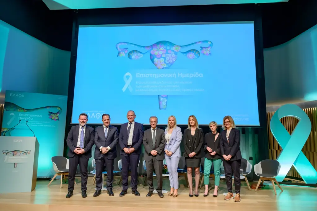 Ο καρκίνος των ωοθηκών στο προσκήνιο: Πολιτική δέσμευση και ιατρική καινοτομία για μια σιωπηλή απειλή 7 photo 9