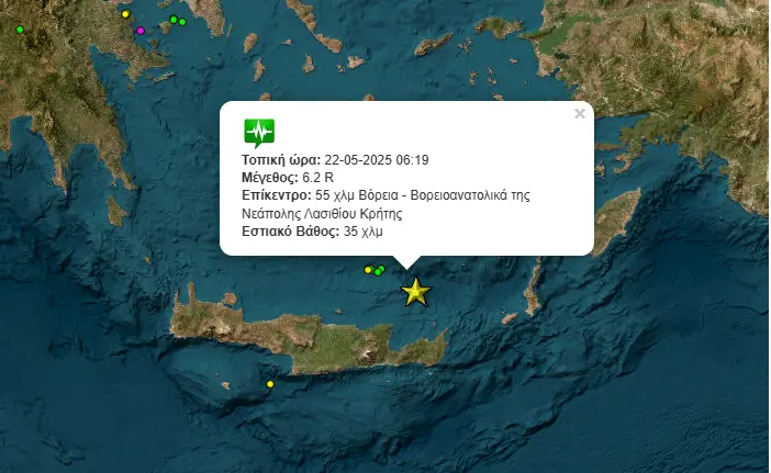 Ισχυρός σεισμός 6,1 Ρίχτερ στην Κρήτη-Έγινε αισθητός στην Αττική- Οι εκτιμήσεις των επιστημόνων 2 seismos kriti png