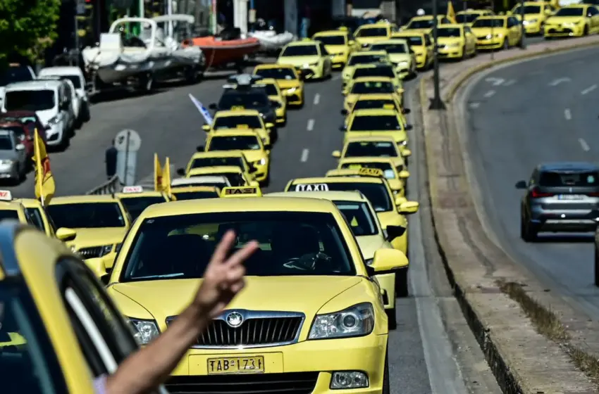  Απεργία ταξί: Κυκλοφοριακές ρυθμίσεις στο κέντρο