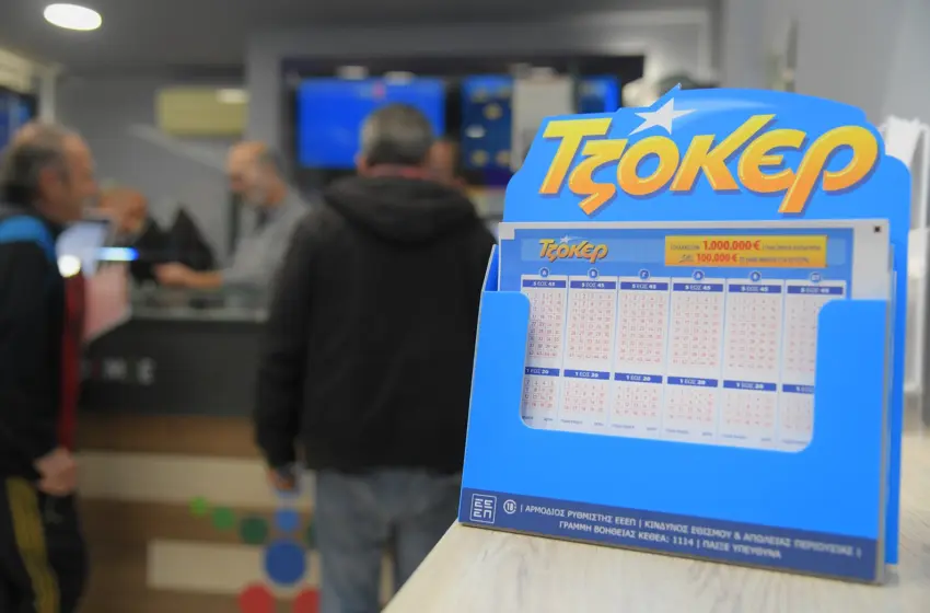  TΖΟΚΕΡ: 6,6 εκατ. ευρώ αναζητούν νικητή στην κλήρωση της Κυριακής – Έπαθλα των 100.000 ευρώ σε κάθε τυχερό 5άρι