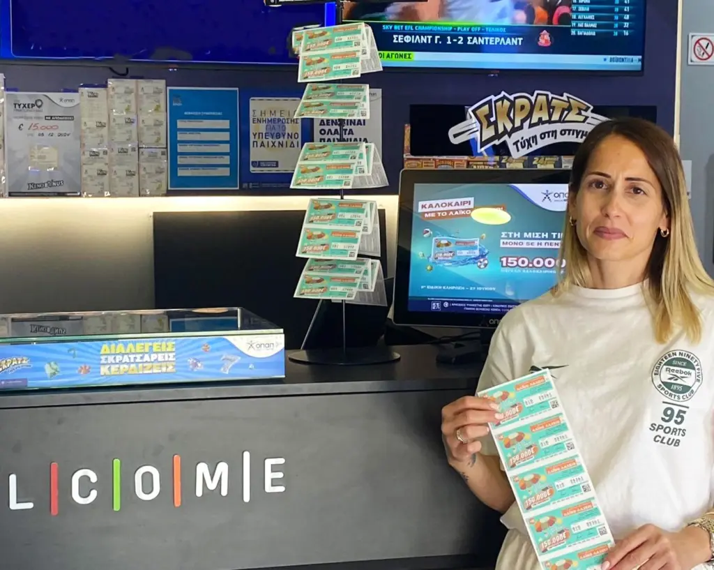 Λαϊκό Λαχείο: Την Παρασκευή 27 Ιουνίου η ειδική καλοκαιρινή κλήρωση – Στη μισή τιμή οι διαθέσιμοι λαχνοί και έπαθλο 150.000 ευρώ στον μεγάλο νικητή 4 3 10