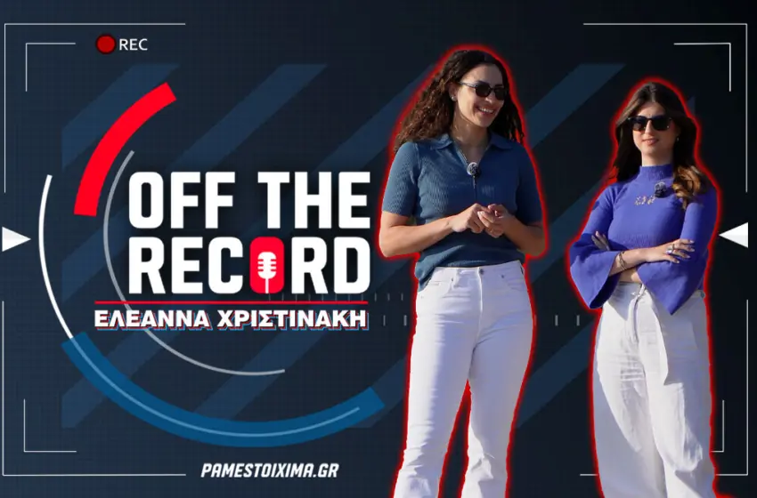  Ελεάννα Χριστινάκη στο PS Blog: “Ήμουν παράλυτη σχεδόν 6 μήνες, παρακαλούσα τον Θεό να περπατήσω ξανά”