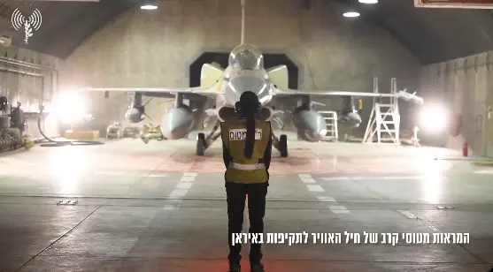  IDF: Χτυπήσαμε εγκαταστάσεις παραγωγής συσκευών φυγοκέντρησης στην Τεχεράνη