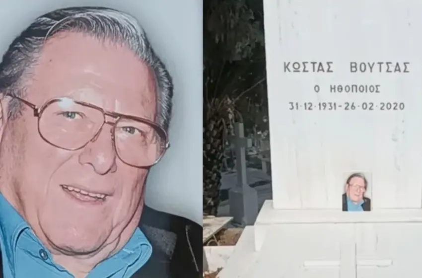 kostas voutsas tafos fotografia antidrasi kori