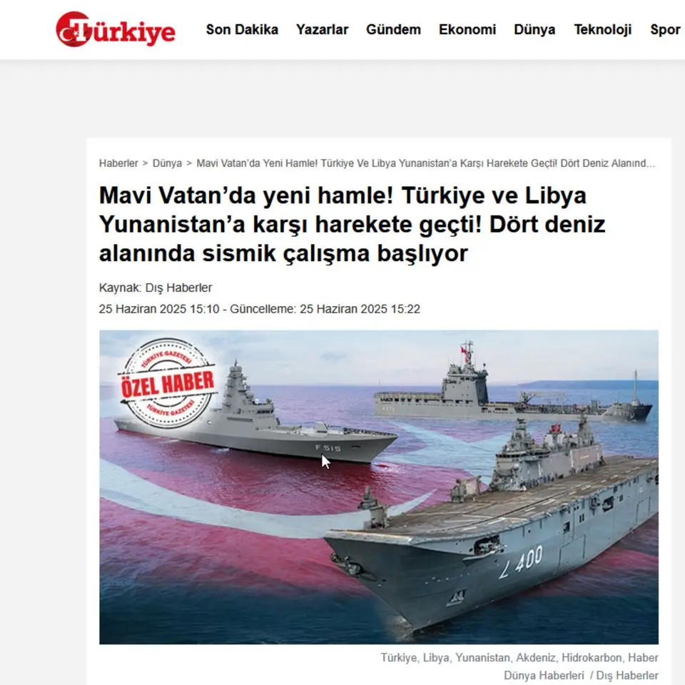 Λιβύη και Τουρκία υπέγραψαν για σεισμικές έρευνες σε τέσσερις θαλάσσιες περιοχές 2 libya turkey1