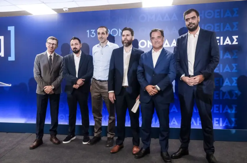  “Ομάδα Αλήθειας”, μια πικρή αλήθεια για την αντιπολίτευση