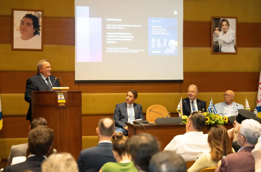  Η τεχνητή νοημοσύνη στον σύγχρονο κόσμο- Η βάση για τον δημόσιο διάλογο σ’ έναν συλλογικό Τόμο που μιλά για το μέλλον σήμερα