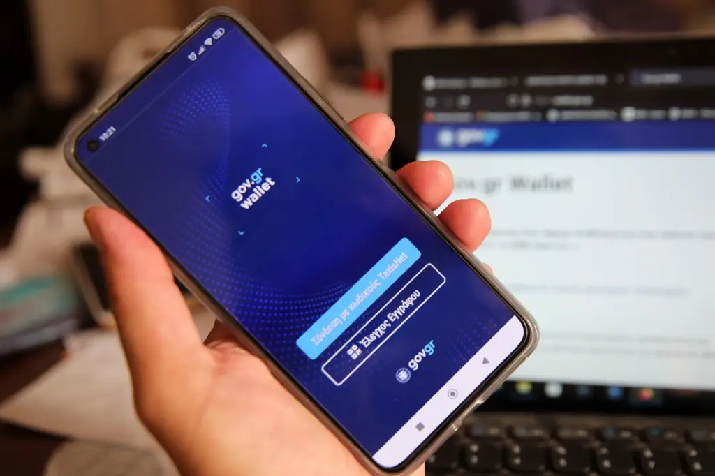 prosopikos arithmos 1