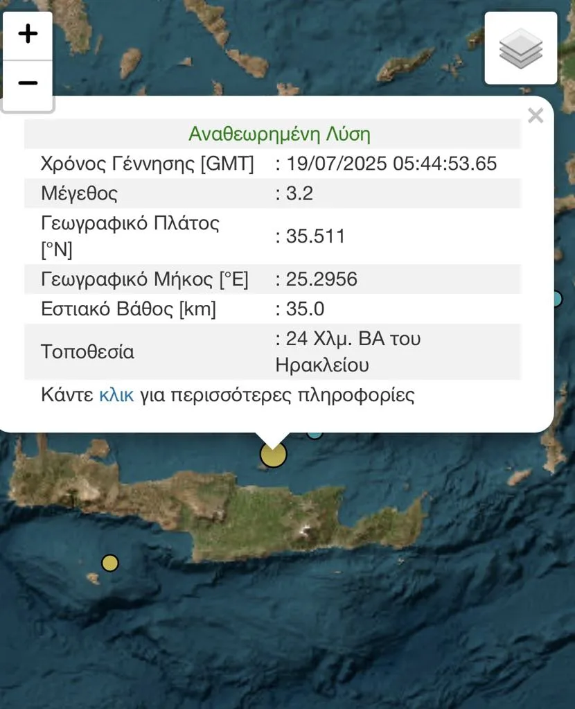 Ηράκλειο: 3,2 Ρίχτερ στη θαλάσσια περιοχή 2 1 66