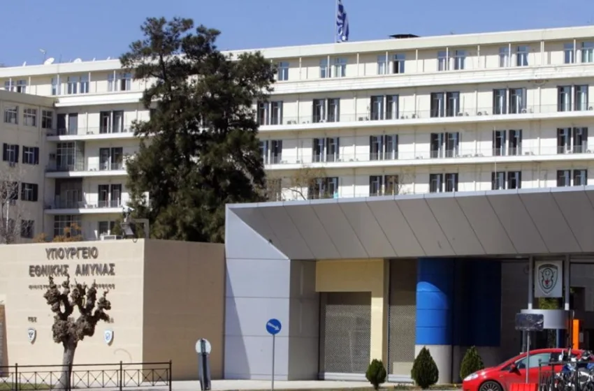  ΥΠΕΘΑ: Σχέδιο νόμου για την αξιοποίηση της ακίνητης περιουσίας των Ενόπλων Δυνάμεων