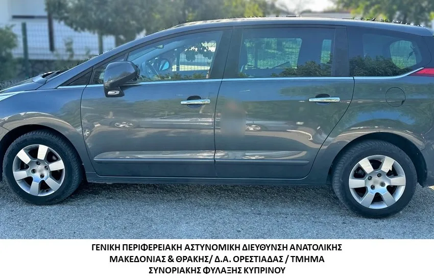  Έβρος: Στη φάκα της ΕΛΑΣ 4 διακινητές για μεταφορά παράνομων μεταναστών