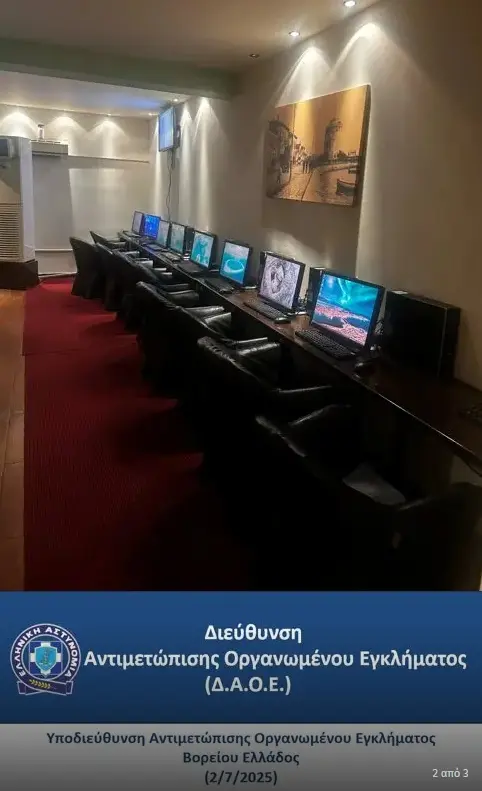 Νέο χτύπημα από την ΕΛ.ΑΣ. στον παράνομο τζόγο - Δύο συλλήψεις και κατάσχεση 15 υπολογιστών σε κατάστημα με παράνομα τυχερά παίγνια στη Θεσσαλονίκη 5 2 1