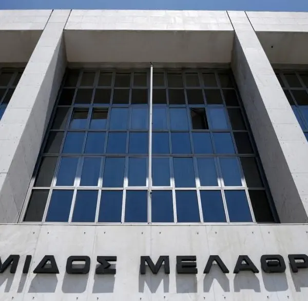 Άρειος Πάγος: Το πλήρες κείμενο της απόφασης για τα κόκκινα&hellip;