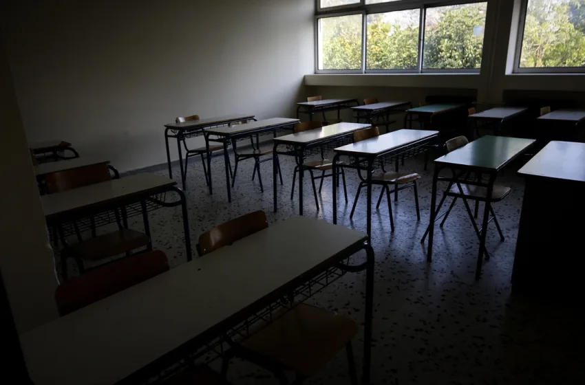 ekpaideftikoi sholeio