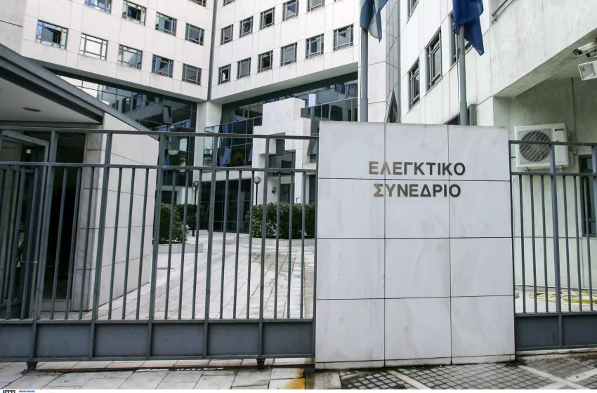  Ελεγκτικό Συνέδριο: Κάθε προσπάθεια σπίλωσης ή εκφοβισμού των μελών απειλεί  το κύρος του Δικαστηρίου