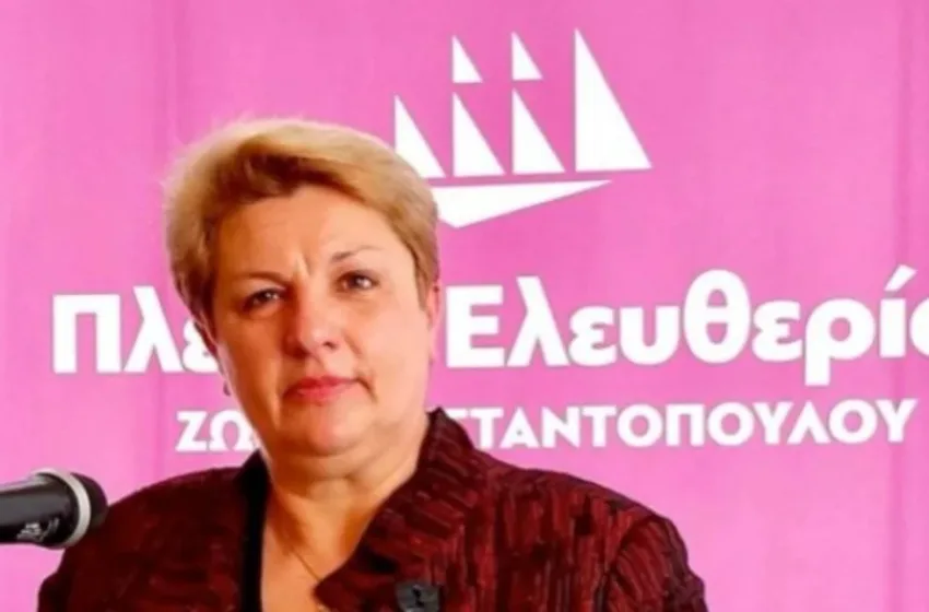  Συνελήφθη και η ακτιβίστρια και υποψήφια ευρωβουλευτής της Πλεύσης Ελευθερίας, Ευαγγελία Παναή