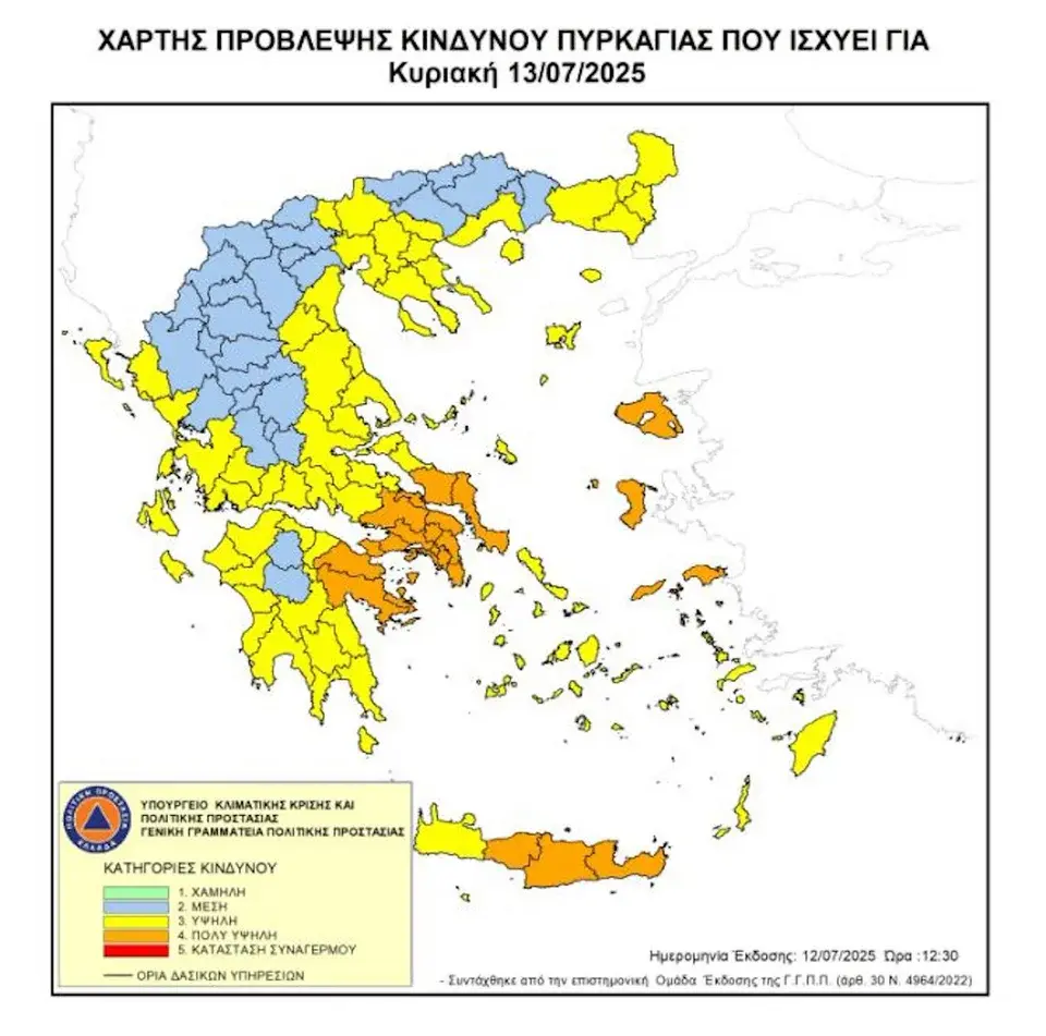 Ανεβαίνουν θερμοκρασία, ένταση ανέμων και κίνδυνος πυρκαγιάς-Προειδοποίηση για το φαινόμενο Hot–Dry–Windy 3 image 21