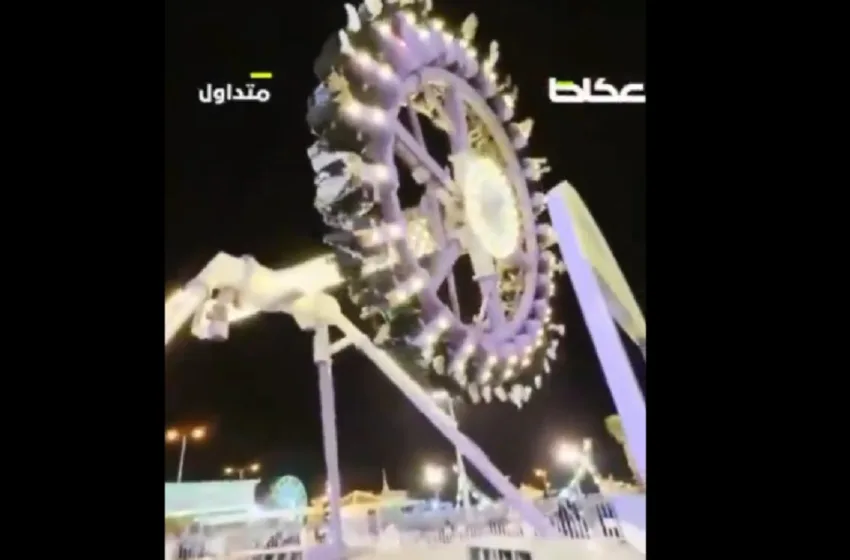  Σαουδική Αραβία:Σοκαριστικό ατύχημα με 23 τραυματίες σε λούνα παρκ (vid)