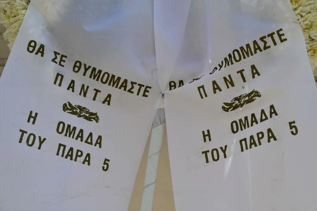 Μιχελής: Θρήνος στην κηδεία του ηθοποιού – Όλο το "Παρά Πέντε" στο τελευταίο αντίο 6 pp