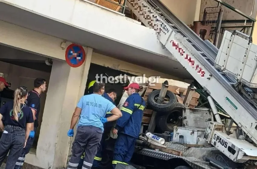 thessaloniki geranos troxaio mpalkoni diamerisma