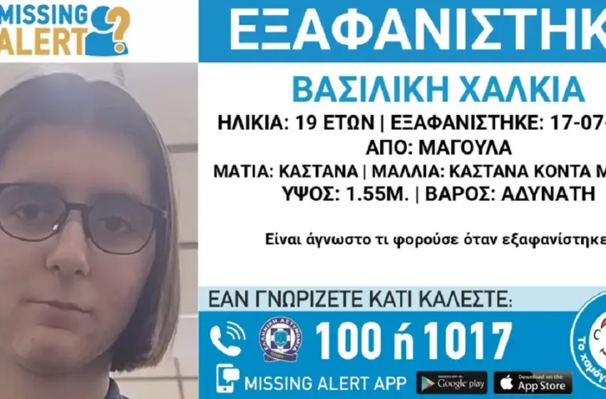 xamogelo tou paidiou 4 1200x640 1