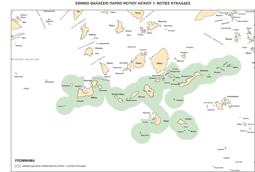 Θαλάσσια Πάρκα: Ρητορική έντασης μεταξύ Αθήνας-Άγκυρας- Οι χάρτες, η έκταση και οι στόχοι της Ελλάδας 4 xartis 2 kyklades