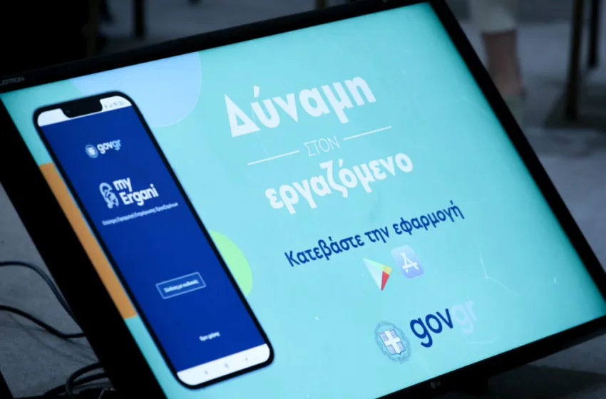  Σκέρτσος: ”Τρεις πολιτικές της κυβέρνησης αλλάζουν θετικά την ελληνική αγορά εργασίας”