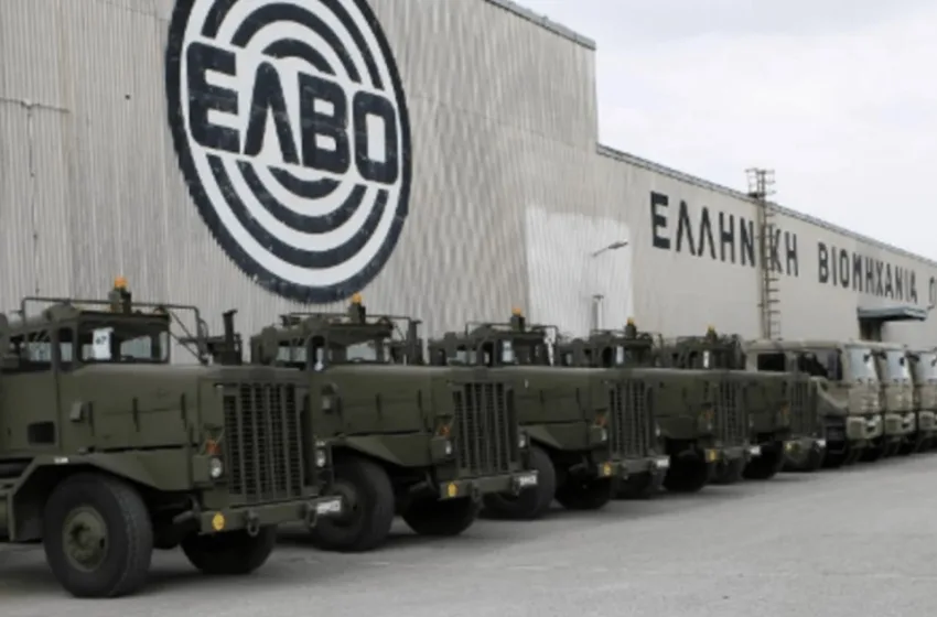  ΣΥΡΙΖΑ για την πώληση της ΕΛΒΟ: ”Ξεπούλημα μίας ακόμη κρίσιμης αμυντικής βιομηχανίας”