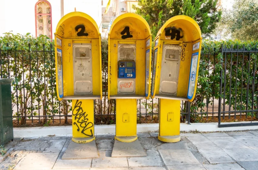  Δήμος Αθηναίων: Απομάκρυνση των εγκαταλελειμμένων καρτοτηλεφώνων από τα πεζοδρόμια