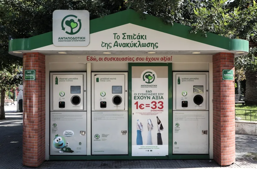  Politico: Οσμή κατάχρησης ευρωπαϊκών κονδυλίων από την Ελλάδα στην ανακύκλωση- Αγγίζει τα 12 εκατ. ευρώ