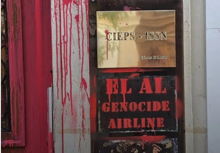  Γαλλία: Βανδάλισαν τα κεντρικά γραφεία του ισραηλινού αερομεταφορέα El Al στο Παρίσι