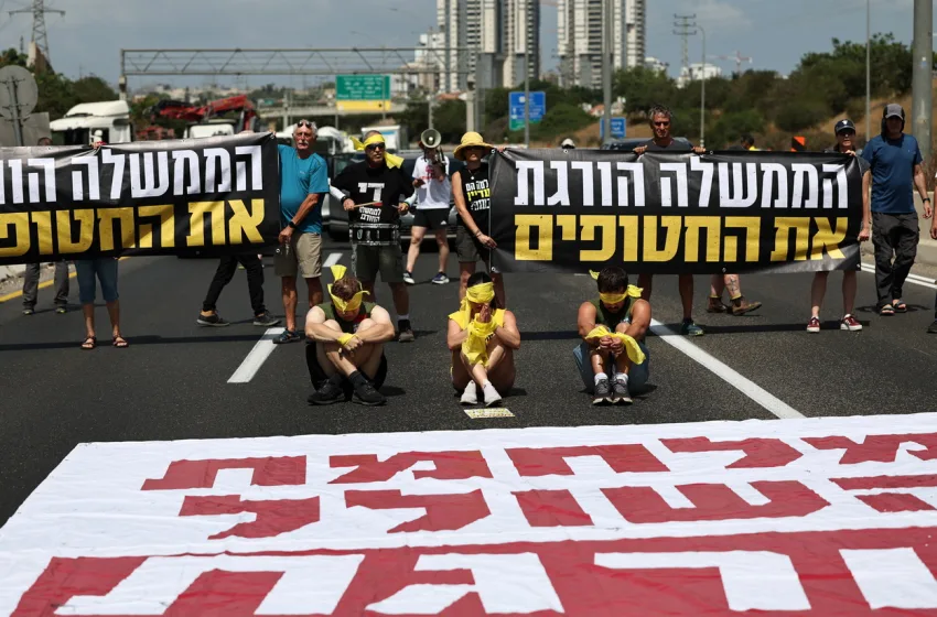  Ισραήλ: Διαδηλωτές ζήτησαν να τερματιστεί ο πόλεμος στη Γάζα- Έκτακτο υπουργικό συγκαλεί ο Νετανιάχου