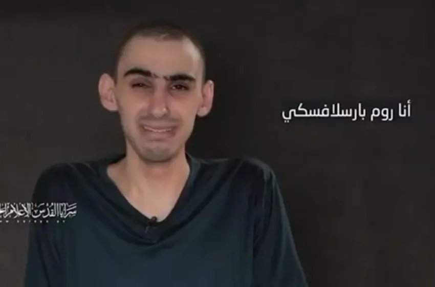  Γάζα: Νέο σοκαριστικό βίντεο ισραηλινού όμηρου- “Είμαι στο χείλος του θανάτου”