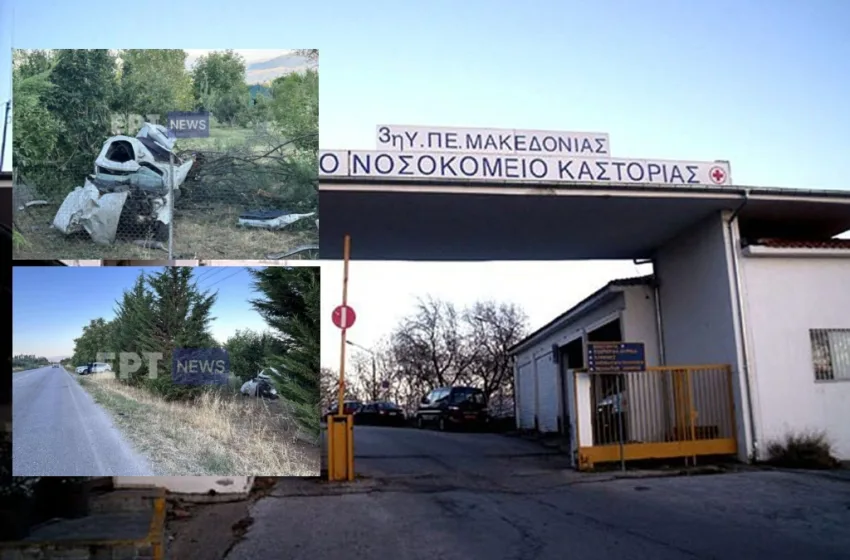  Εικόνες σοκ από το φρικτό τροχαίο στην Καστοριά- Νεκρά δύο παιδιά 16 ετών