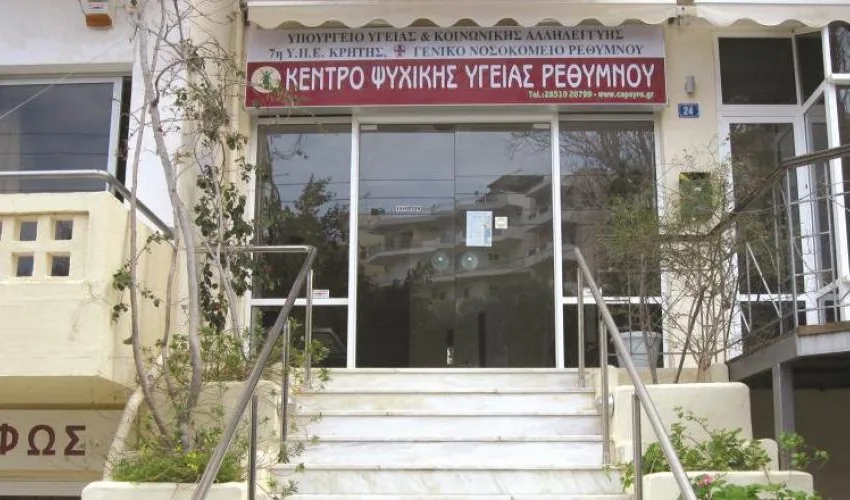  Παραιτείται η μοναδική παιδοψυχίατρος στη Δυτική Κρήτη- Καταγγέλλει “ακραία κακοποιητικές συνθήκες εργασίας”