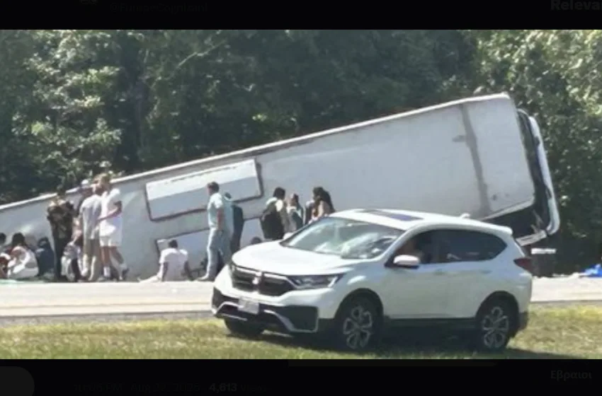  Ανατροπή λεωφορείου με 5 νεκρούς στη Νέα Υόρκη- Μετέφερε τουρίστες που είχαν επισκεφθεί τον Νιαγάρα