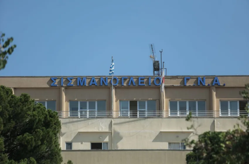  Καθηγητής ΕΚΠΑ: “Μια κοπέλα με επιληψία έκανε βόλτες από το ένα  νοσοκομείο στο άλλο”