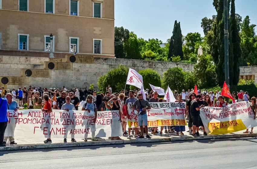  ΑΔΕΔΥ: 24ωρη απεργία- Ολοκληρώθηκαν οι συγκεντρώσεις για το νέο πειθαρχικό Δίκαιο