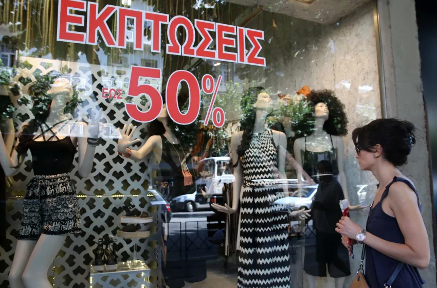 ΕΚΠΤΩΣΕΙΣ ΘΕΣΣΑΛΟΝΙΚΗ scaled e1755174783800