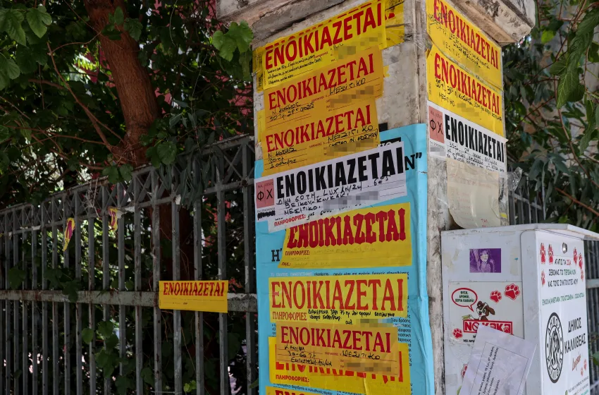  Με πιστοποιητικό φερεγγυότητας οι ενοικιάσεις ακινήτων-Στόχος ν΄ ανοίξουν κλειστά σπίτια