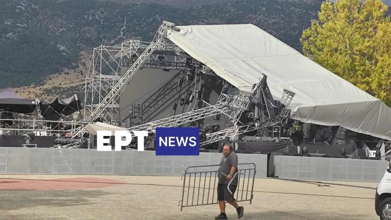  Ιωάννινα: Κατέρρευσε στέγαστρο εξαιτίας δυνατού αέρα-Ακυρώθηκε η συναυλία Ρέμου-Βίσση