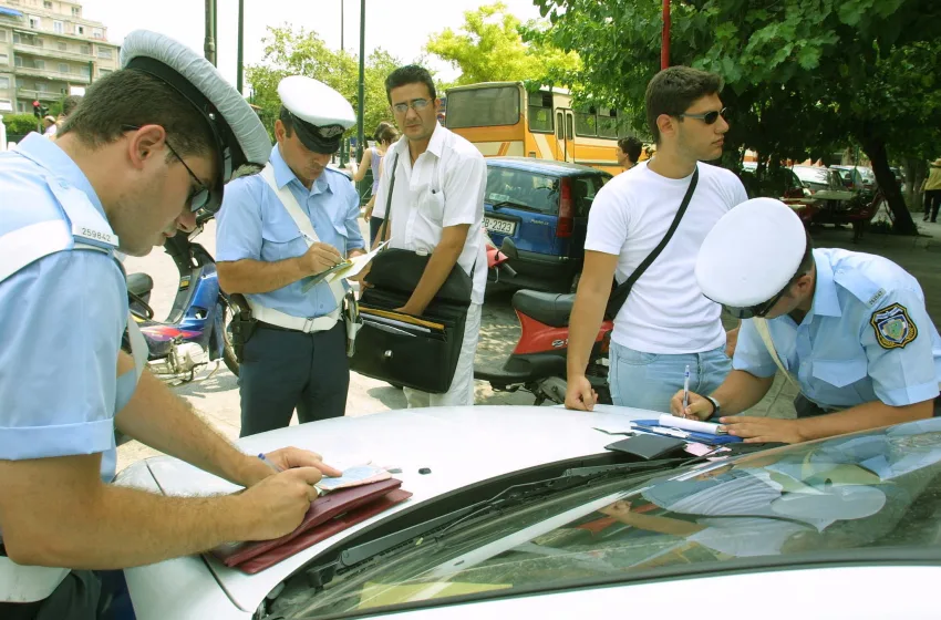 ΚΛΗΣΗ ΤΡΟΧΑΙΑ