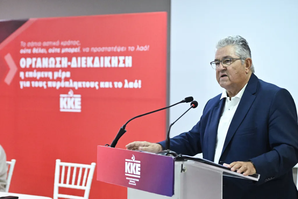 ΚΟΥΤΣΟΥΜΠΑΣ ΔΗΜ