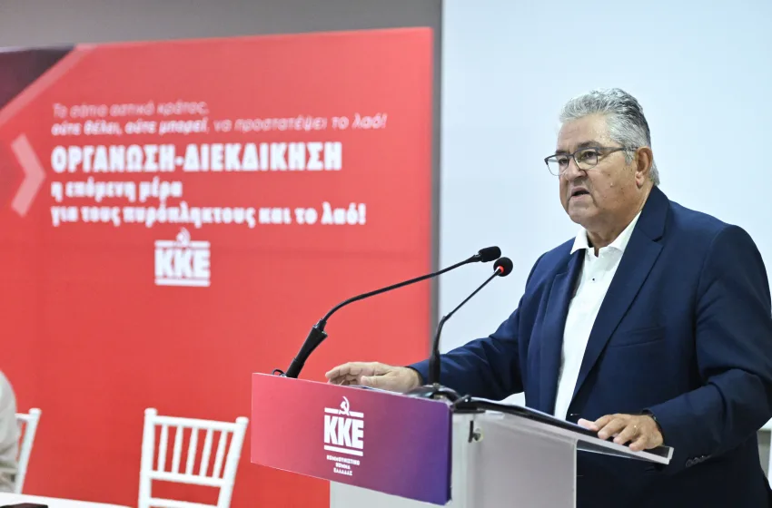  ΚΚΕ: Πυρά κατά Ανδρουλάκη για τις κοινοβουλευτικές πρωτοβουλίες για το Παλαιστινιακό