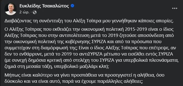 Στιγμιότυπο οθόνης 2025 08 22 165701