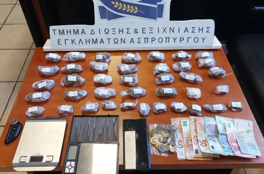  Στον εισαγγελέα οδηγήθηκε 26χρονος διανομέας- Φέρεται ότι πωλούσε κάνναβη στον Ασπρόπυργο