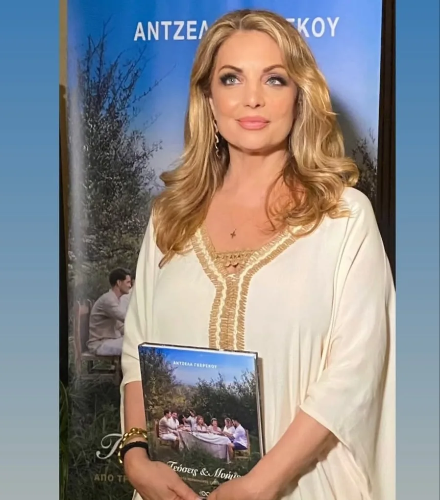 βιβλιο συνταγων 1